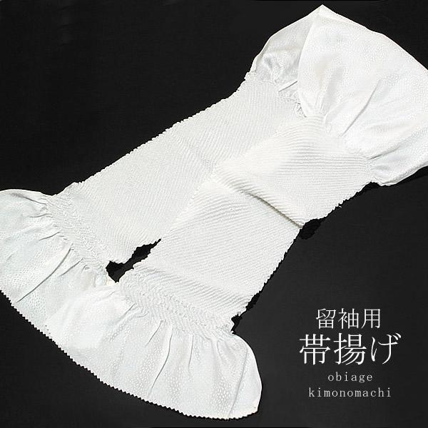 帯揚げ 留袖