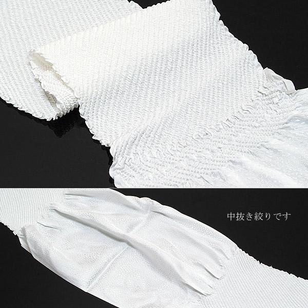 結婚式 絞り 中抜き