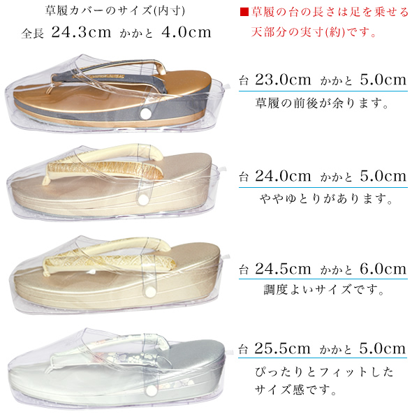 装履カバー 防水