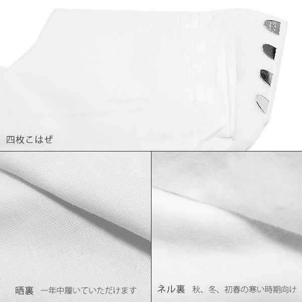 日本製 男性足袋 