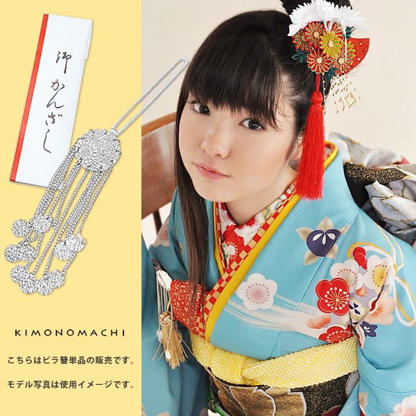 パリコレクション 普段着物 白ユリとサンゴのビラビラかんざし 日本髪 お 日舞 ヘアアクセサリー
