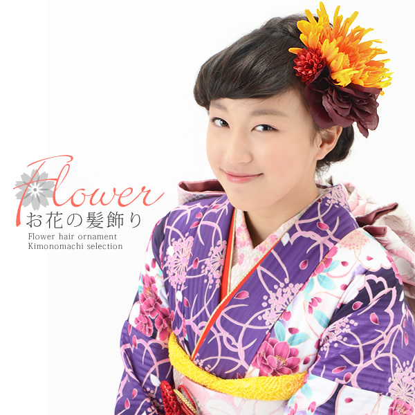 髪飾り 振袖髪飾り 成人式