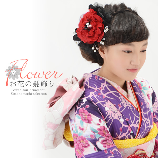 髪飾り 振袖髪飾り 成人式