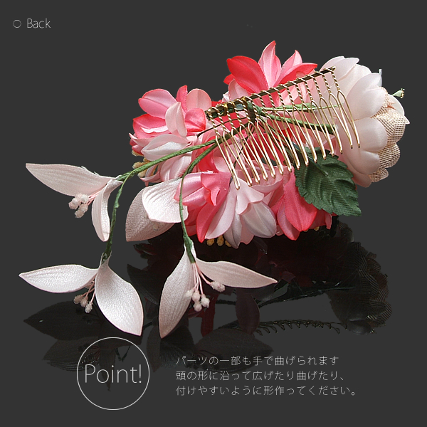 髪飾り単品 卒業式の袴にも 髪飾り