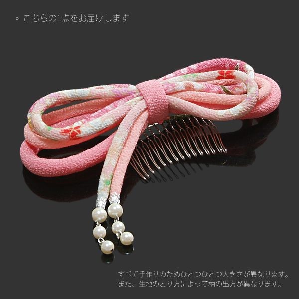 丸ぐけリボンコーム