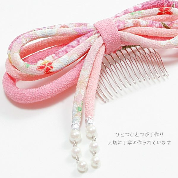 成人式の振袖に お子様の着物にも 付けたし髪飾り