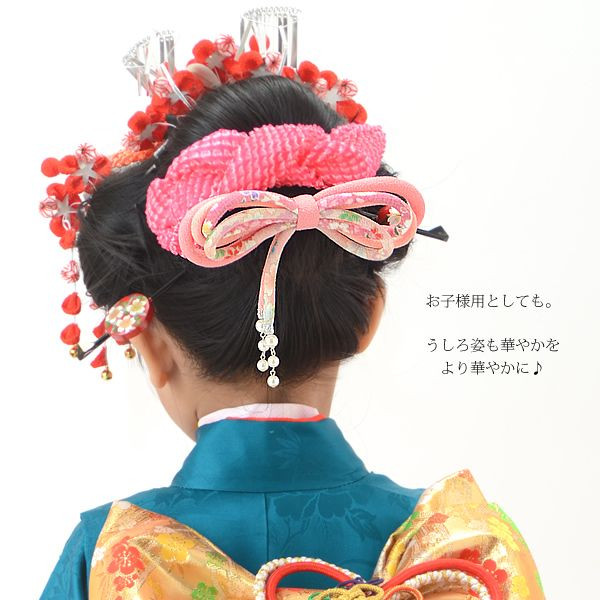 成人式の振袖に お子様の着物にも 付けたし髪飾り