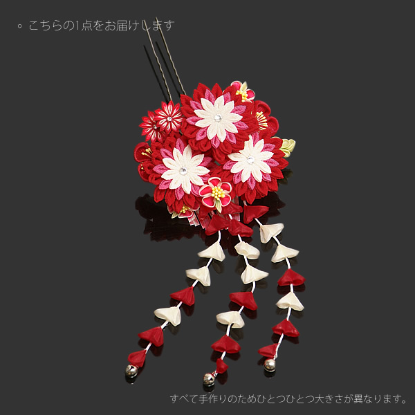 髪飾り単品 ブライダル 振袖