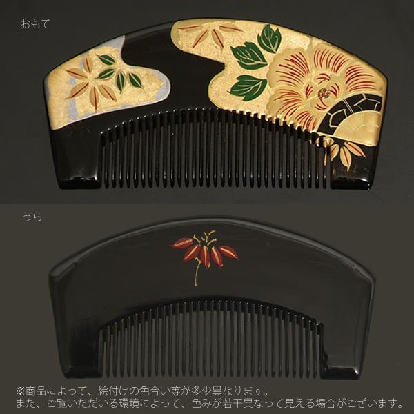 成人式 髪飾り 十三参り、七五三にも