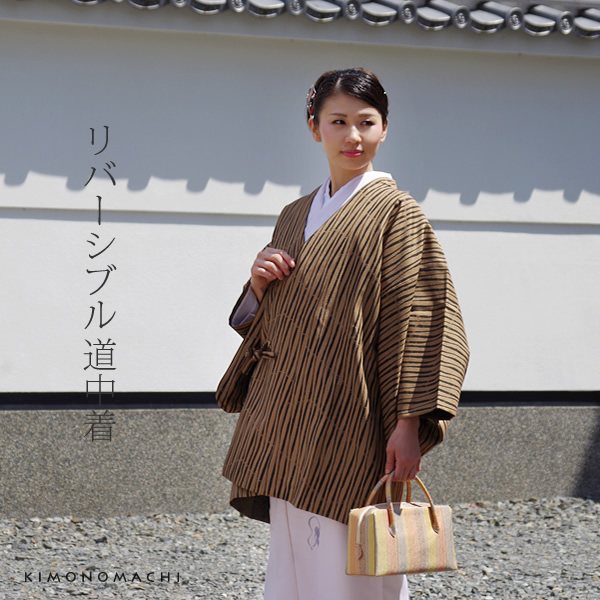 最安値挑戦 リバーシブル 和装コート ベージュ 黒色 竹縞 道中着 道中衿 着物コート 塵除けコート 送料無料 Ss2106kct10 最安値に挑戦 Bayounyc Com