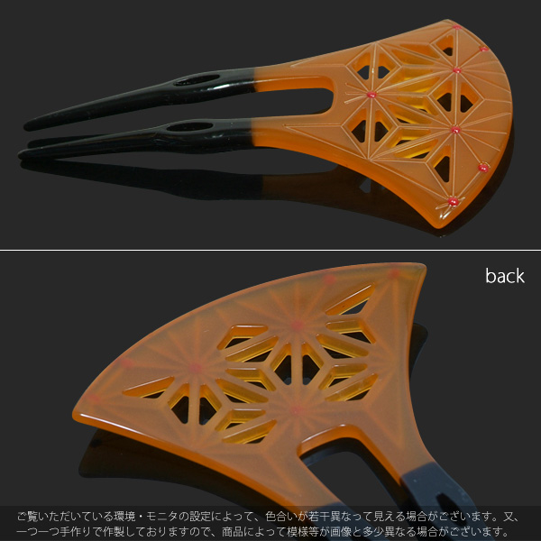  イチョウ型かんざし 洒落着、カジュアル着物に