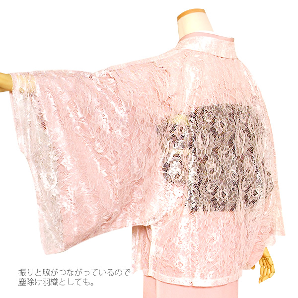 着物カーデ 洒落小物 春コート