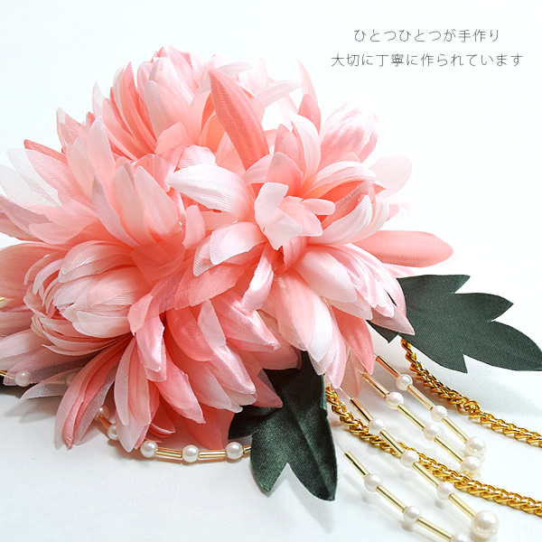 お花髪飾り 成人式 袴