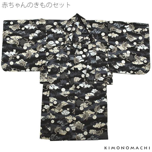 着物セット アンサンブル 赤ちゃん