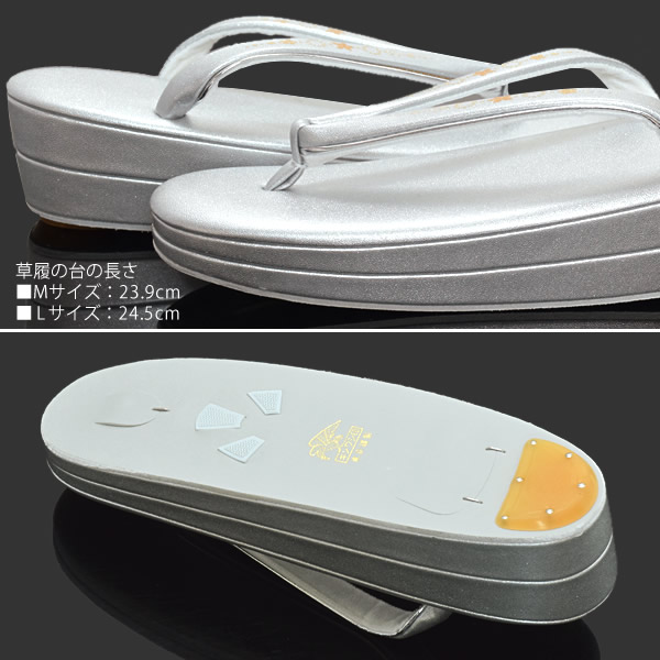 草履バッグセット フォーマル Mサイズ、Lサイズ