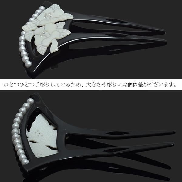 訪問着、付け下げに 礼装かんざし セミフォーマル