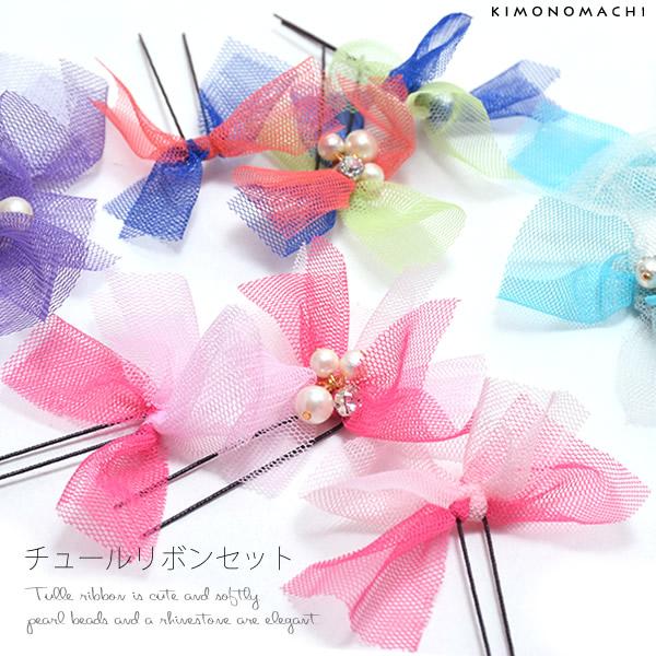 髪飾り3点セット パールビーズ、ラインストーン Uピンセット