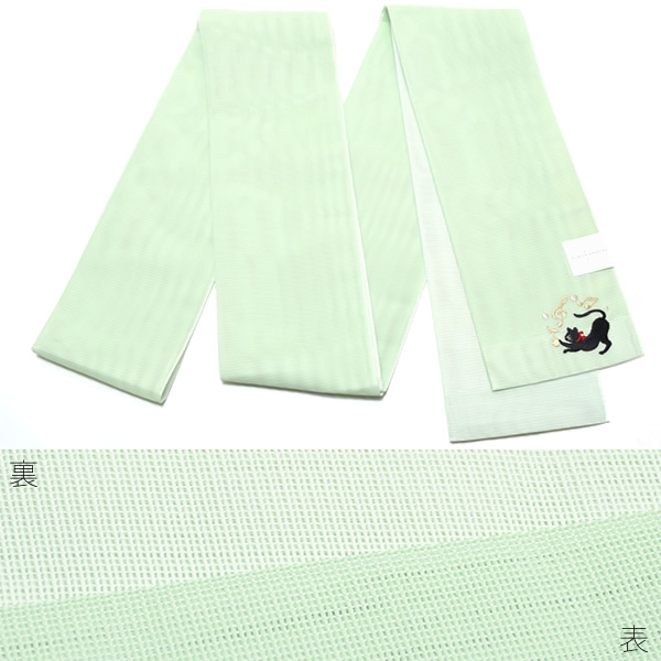 半幅帯 半巾帯 お仕立て上がり