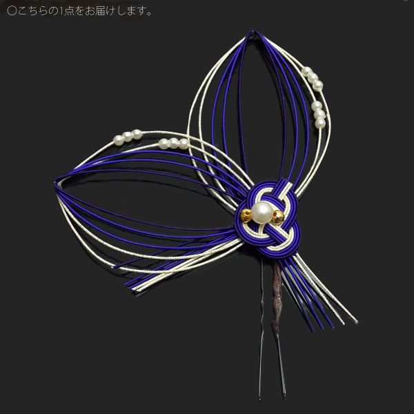 Uピン髪飾り ポイント髪飾り 付けたし髪飾り