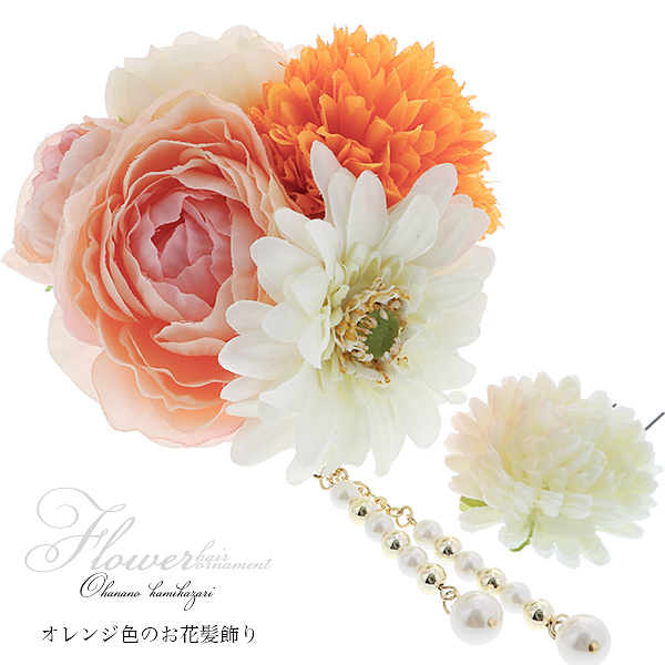 髪飾り2点セット コーム髪飾り お花髪飾り