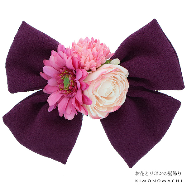 髪飾り 成人式の振袖、卒業式の袴にも 振袖髪飾り