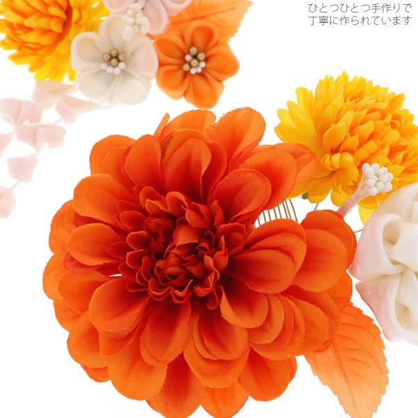 髪飾り2点セット 成人式の振袖、卒業式の袴にも つまみ細工かんざし