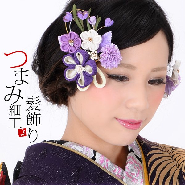 髪飾り2点セット 成人式の振袖、卒業式の袴にも つまみ細工かんざし