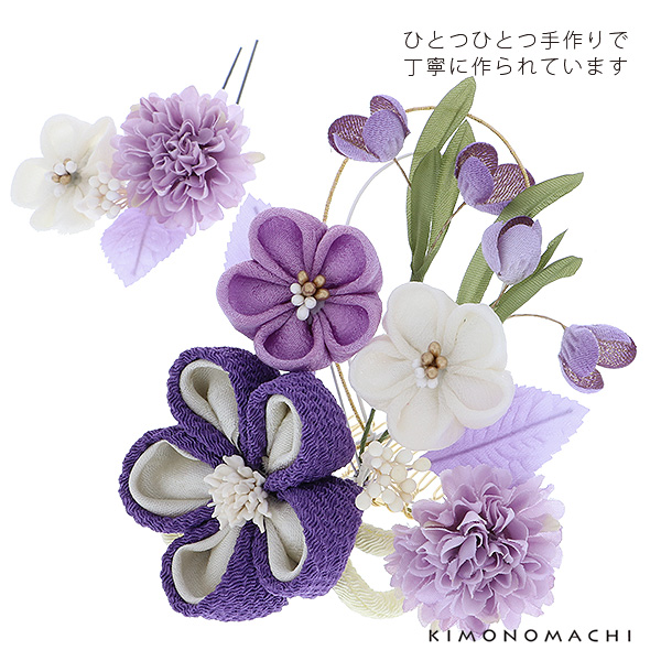 髪飾り2点セット 成人式の振袖、卒業式の袴にも つまみ細工かんざし