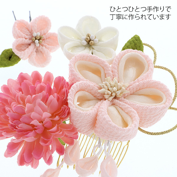 髪飾り2点セット 成人式の振袖、卒業式の袴にも つまみ細工髪飾り