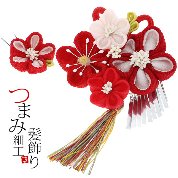 髪飾り2点セット 成人式の振袖、卒業式の袴にも つまみ細工かんざし
