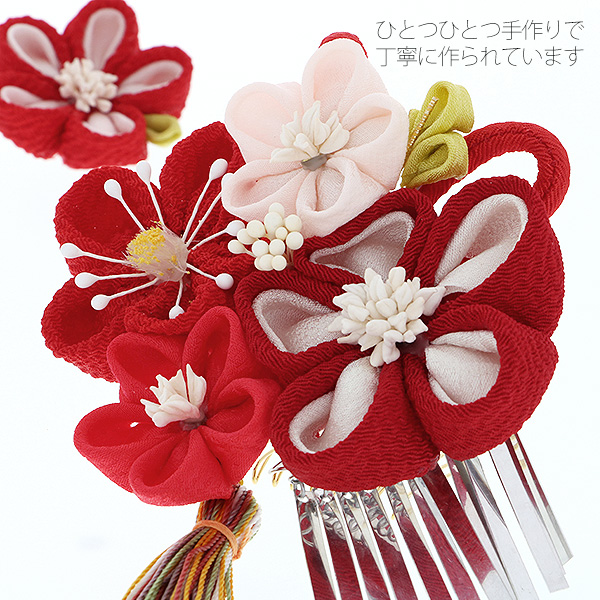 髪飾り2点セット 成人式の振袖、卒業式の袴にも つまみ細工かんざし