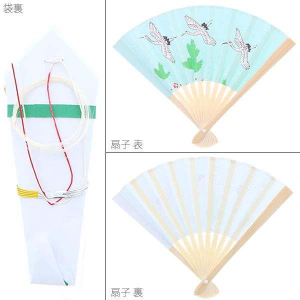 のし扇子 ひもせん 宮詣り