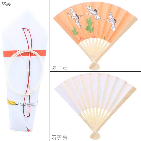 のし扇子 ひもせん 宮詣り