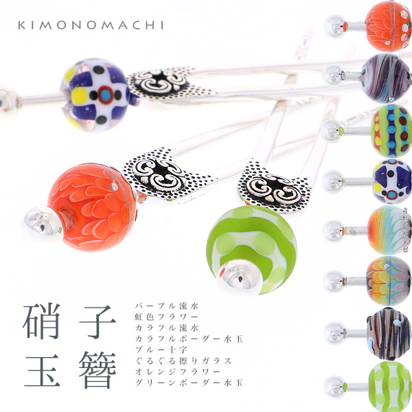 かんざし 浴衣髪飾り 髪飾り