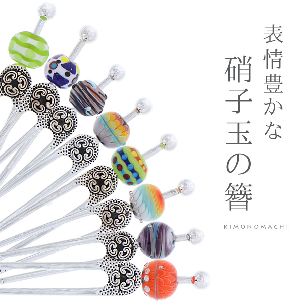 髪飾り 簪 普段使いに