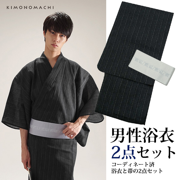 無料長期保証 男性 浴衣2点セット 黒藍縞 S M L Ll 男性浴衣 角帯 メンズ浴衣 綿麻浴衣ss2106men 即納特典付き Design Tours Com