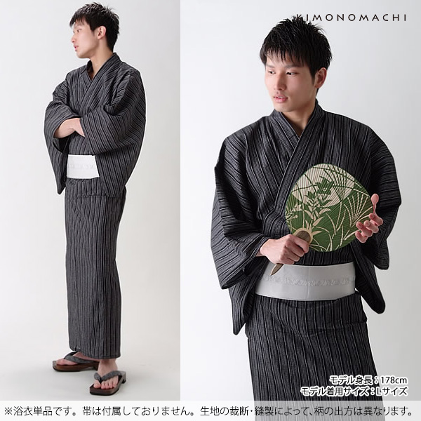 浴衣単品 しじら浴衣 