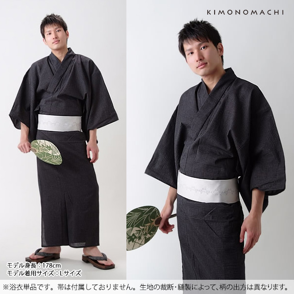 浴衣単品 しじら浴衣