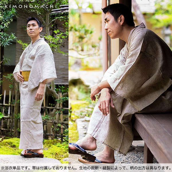 高級浴衣 男性浴衣単品「白ベージュ 破れ細格子」 S、M、L、LL
