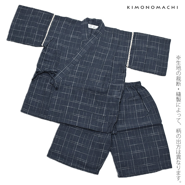 甚平 綿麻甚平 90、100、110、120、130