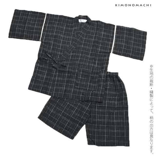 甚平 綿麻甚平 90、100、110、120、130