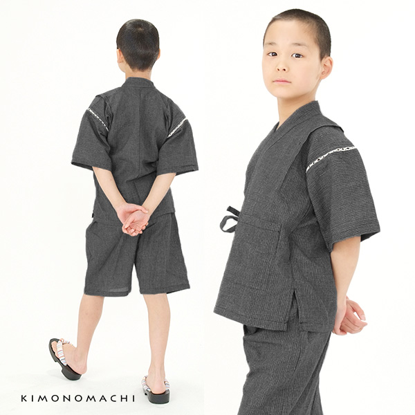 甚平 子供甚平 こども甚平