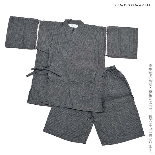 甚平 綿麻甚平 90、100、110、120、130