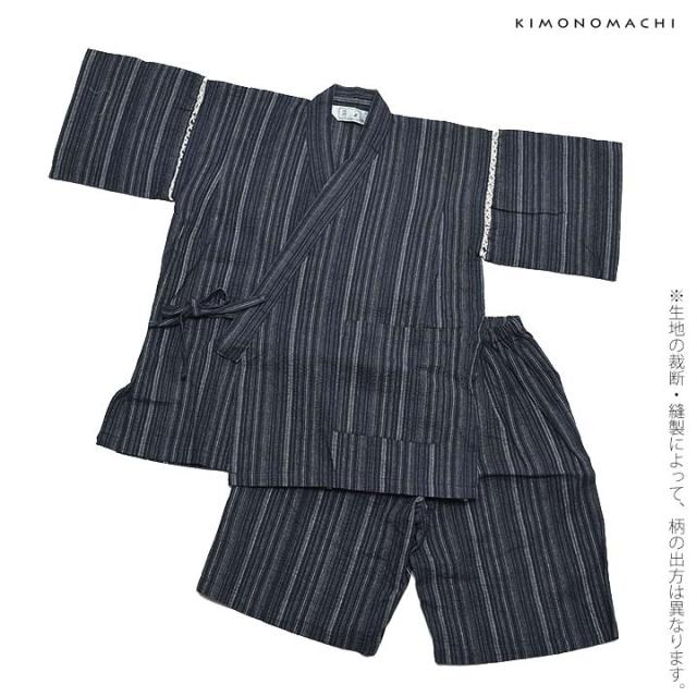 甚平 綿麻甚平 90、100、110、120、130