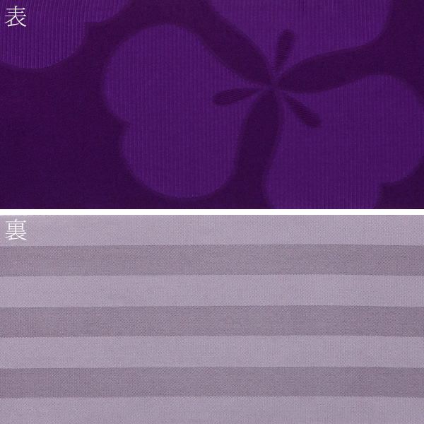 小袋帯 四寸 細帯