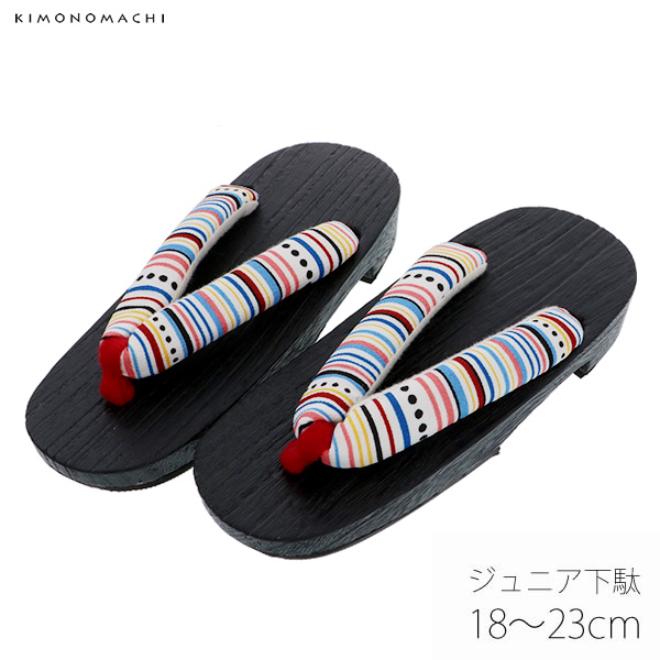 下駄単品 こども下駄 18cm、19.5cm、21cm、22cm、23cm