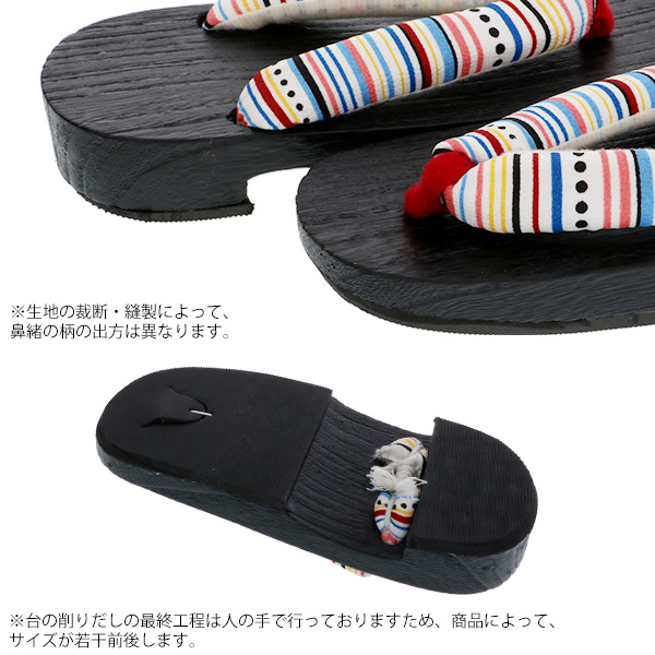 18cm、19.5cm、21cm、22cm、23cm 小さいサイズ 夏の浴衣、甚平に