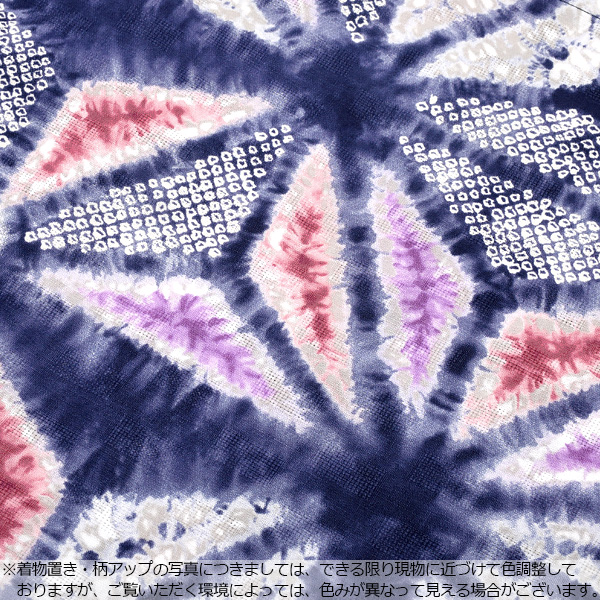 ボヌールセゾン フリーサイズ 女性浴衣