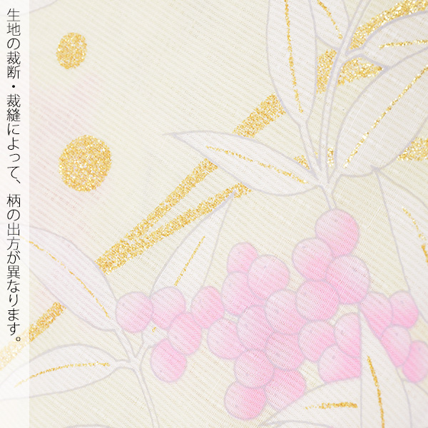 女性浴衣単品 女性浴衣 プレタ浴衣