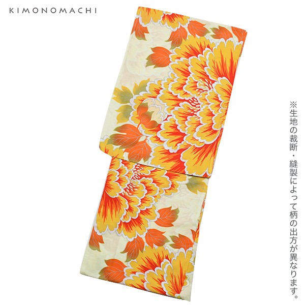 人気商品 Prices down】京都きもの町オリジナル 浴衣単品「オレンジ 帯